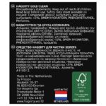 Hagerty gold cleaning liquid 170ml - Bild 3